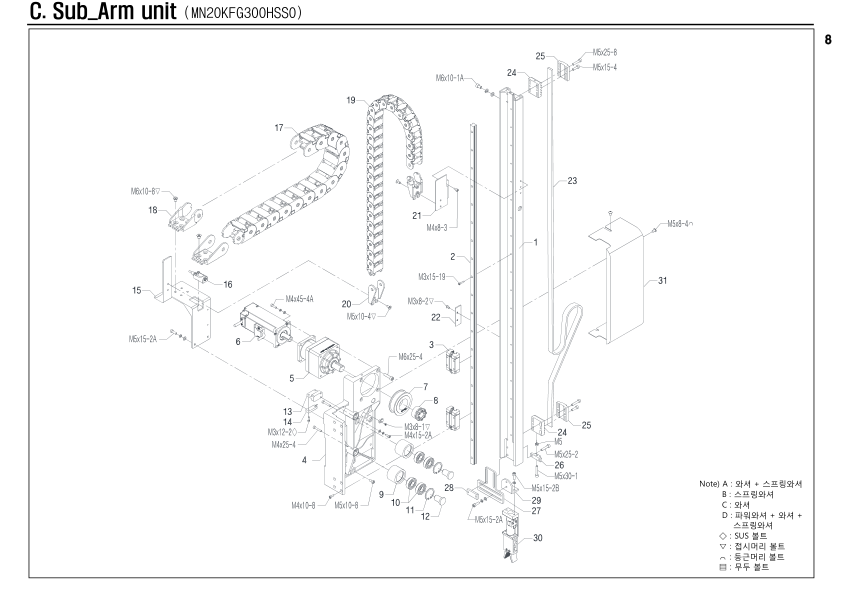 MN20BEF300T001 diagram