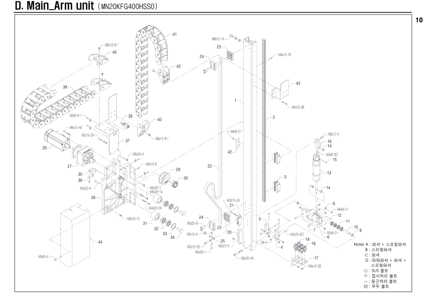 MN20BEF400T001 diagram