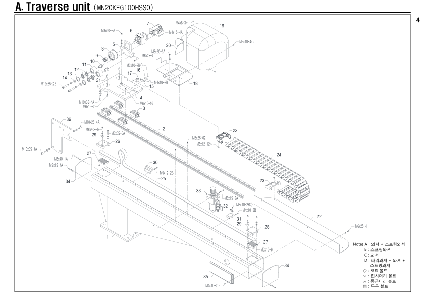 MN20BEG100TSD0 diagram