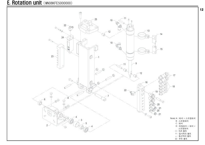 MN08KFE5000000 diagram