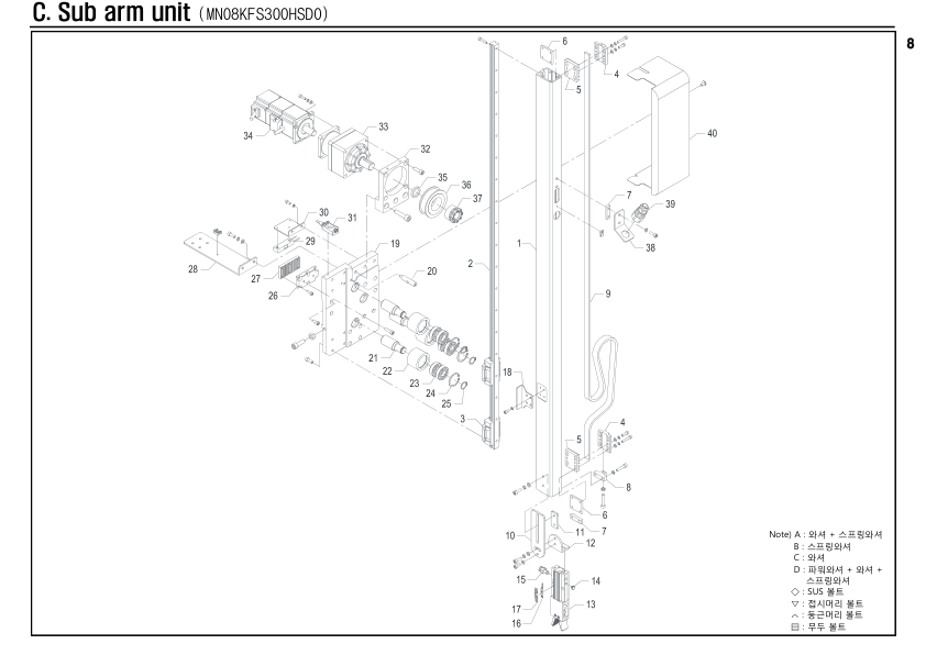 MN08KFS300HSD0 diagram